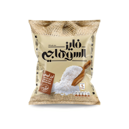 Al Suhagy Egyptian Rice 5 Bags x5KG