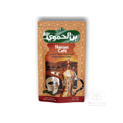 hamawi arabic instant coffee