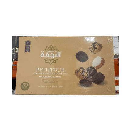 Nejmeh petifour chocolate