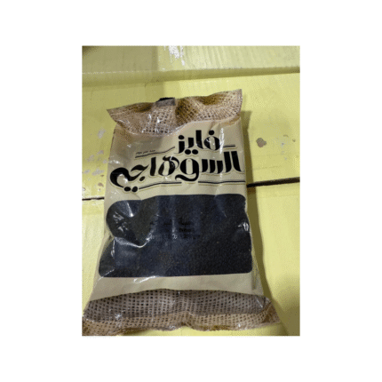 Al Suhagy Black Wheat habat albaraka 20×250 Grams