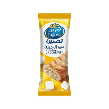 Lusine cheese puff