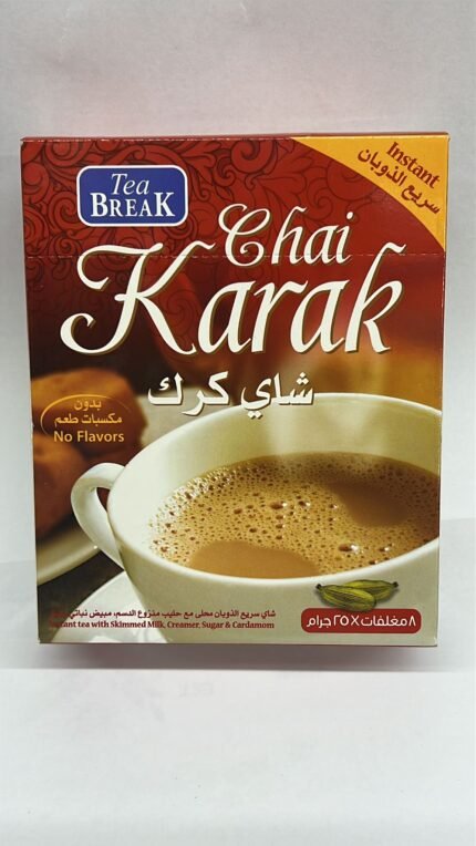 Coffee Break - Chai Karak