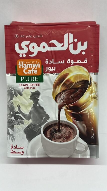 Bun Al Hamawi Plain Coffee