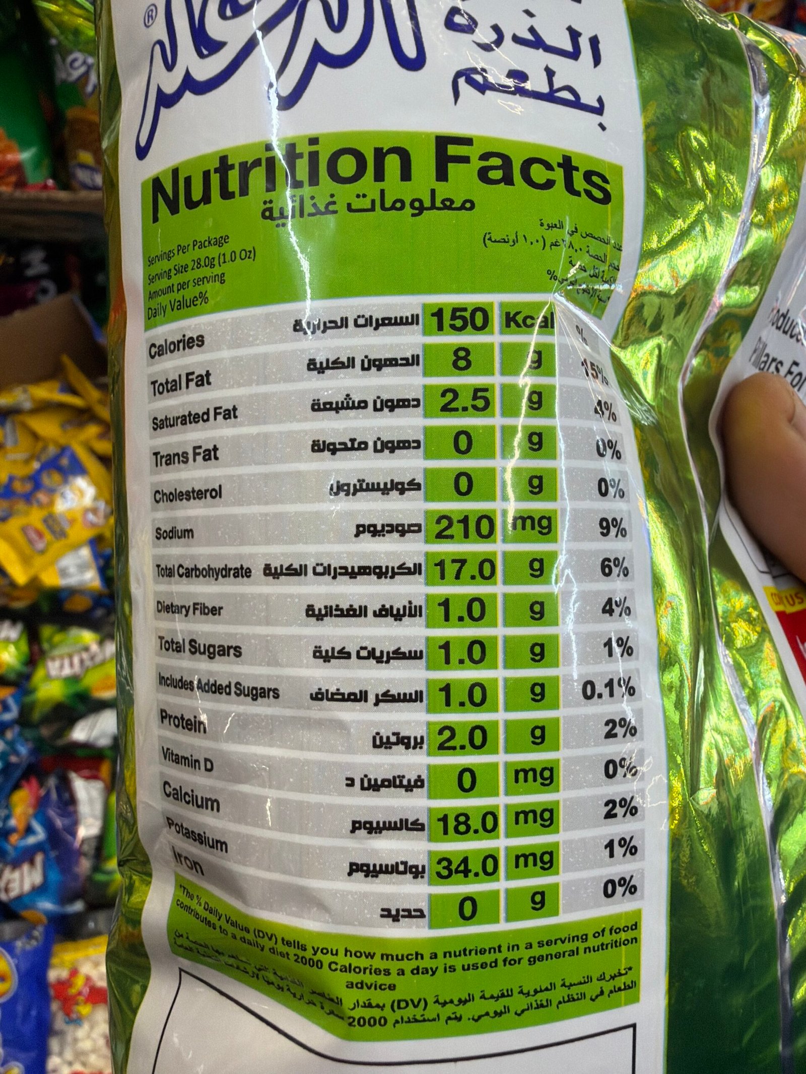 1765909048727 8bdv9 Scaled