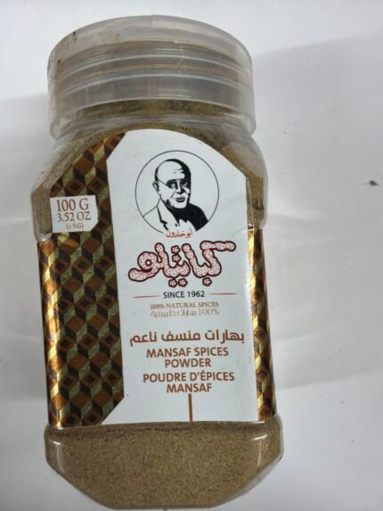 Kabatilo mansaf spices powder