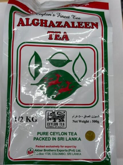 Alghazaleen tea 1/2 KG pure ceylon tea