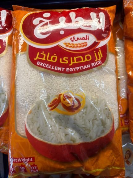 el matbak excellent egyptian rice