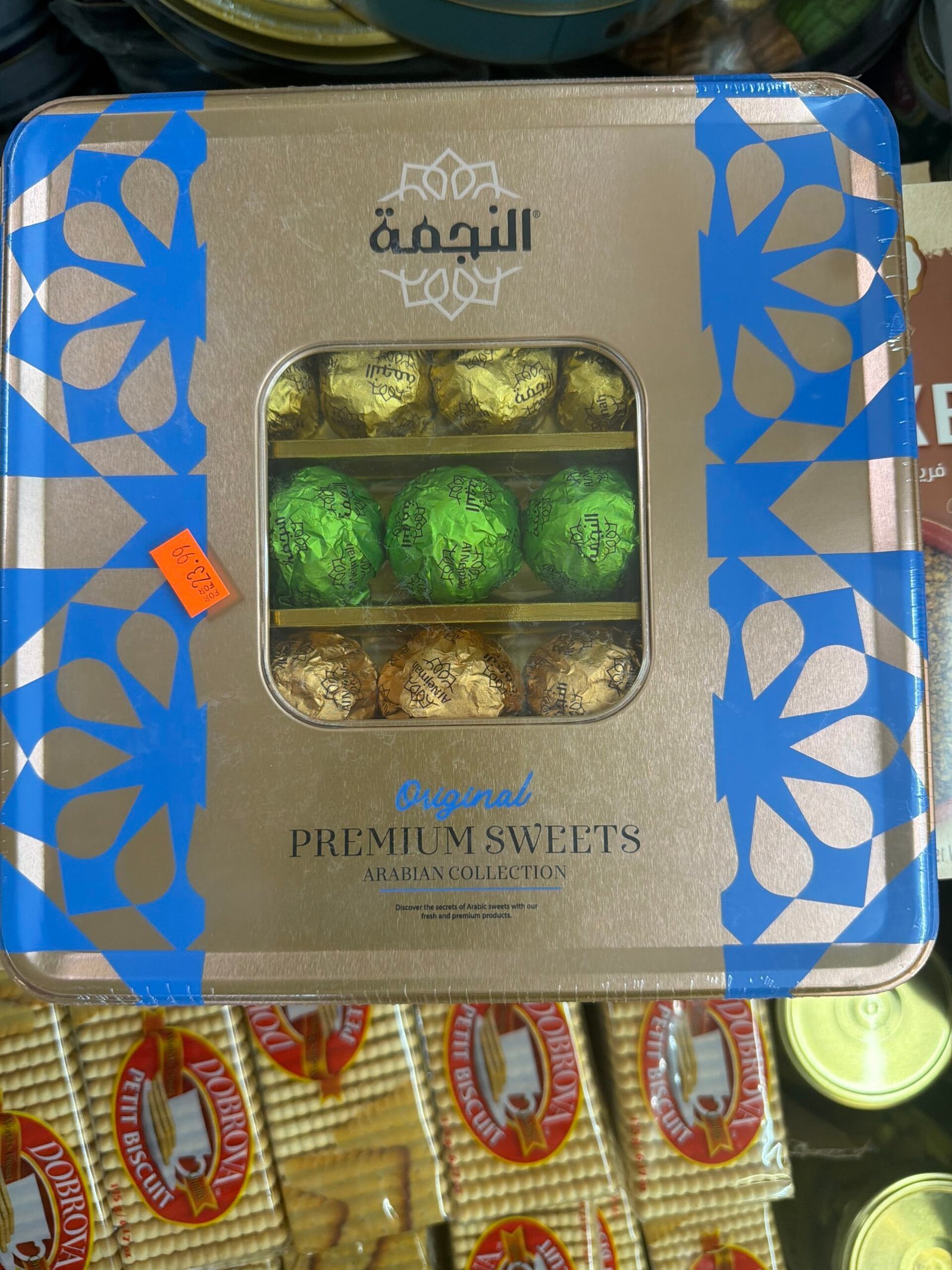 premium sweets premium sweets
