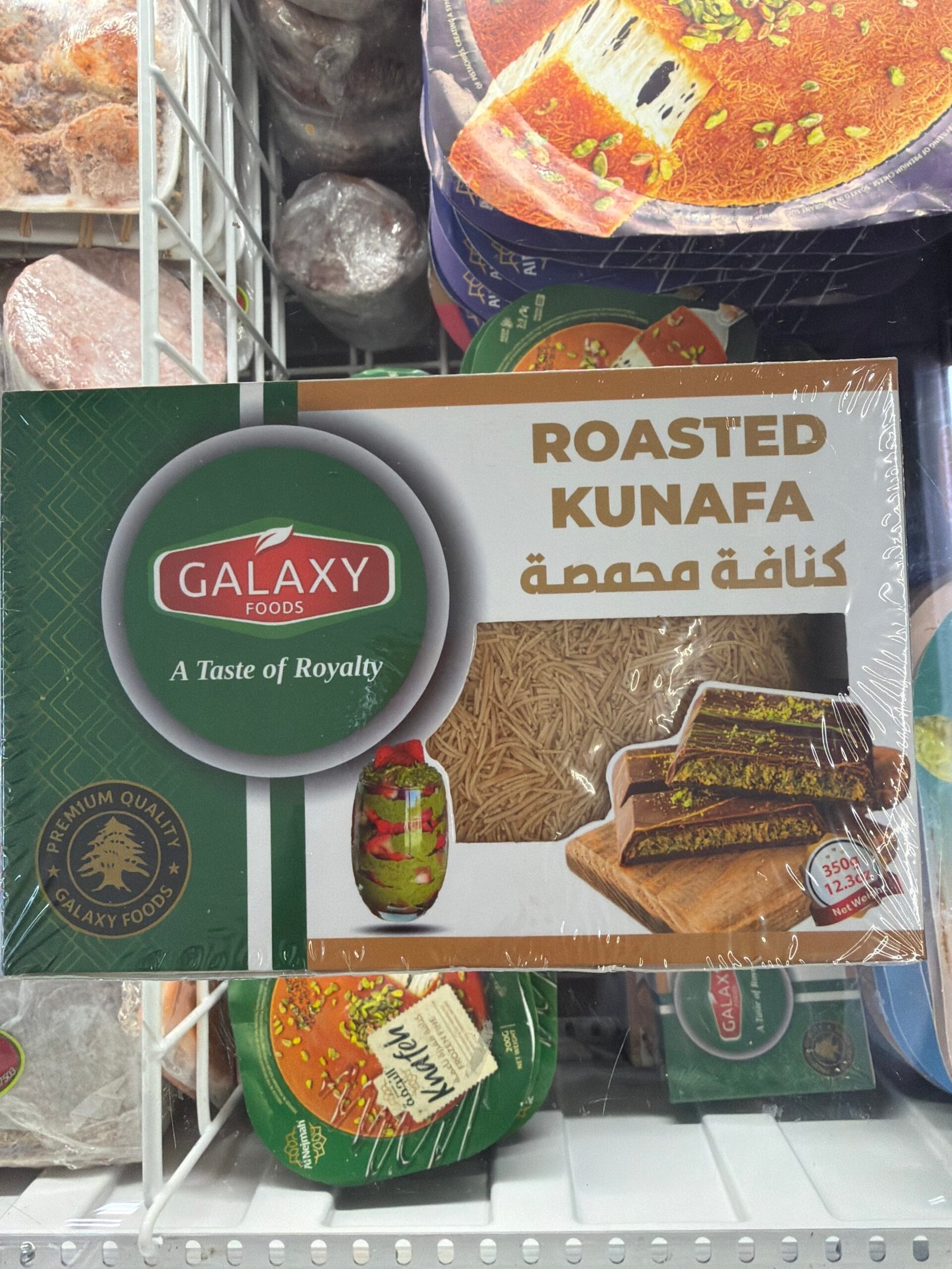 roasted kunafa roasted kunafa