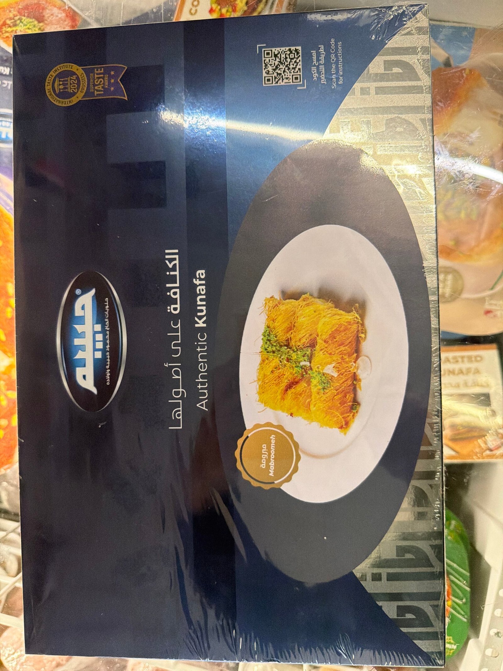 habiba frozen kunafa habiba frozen kunafa