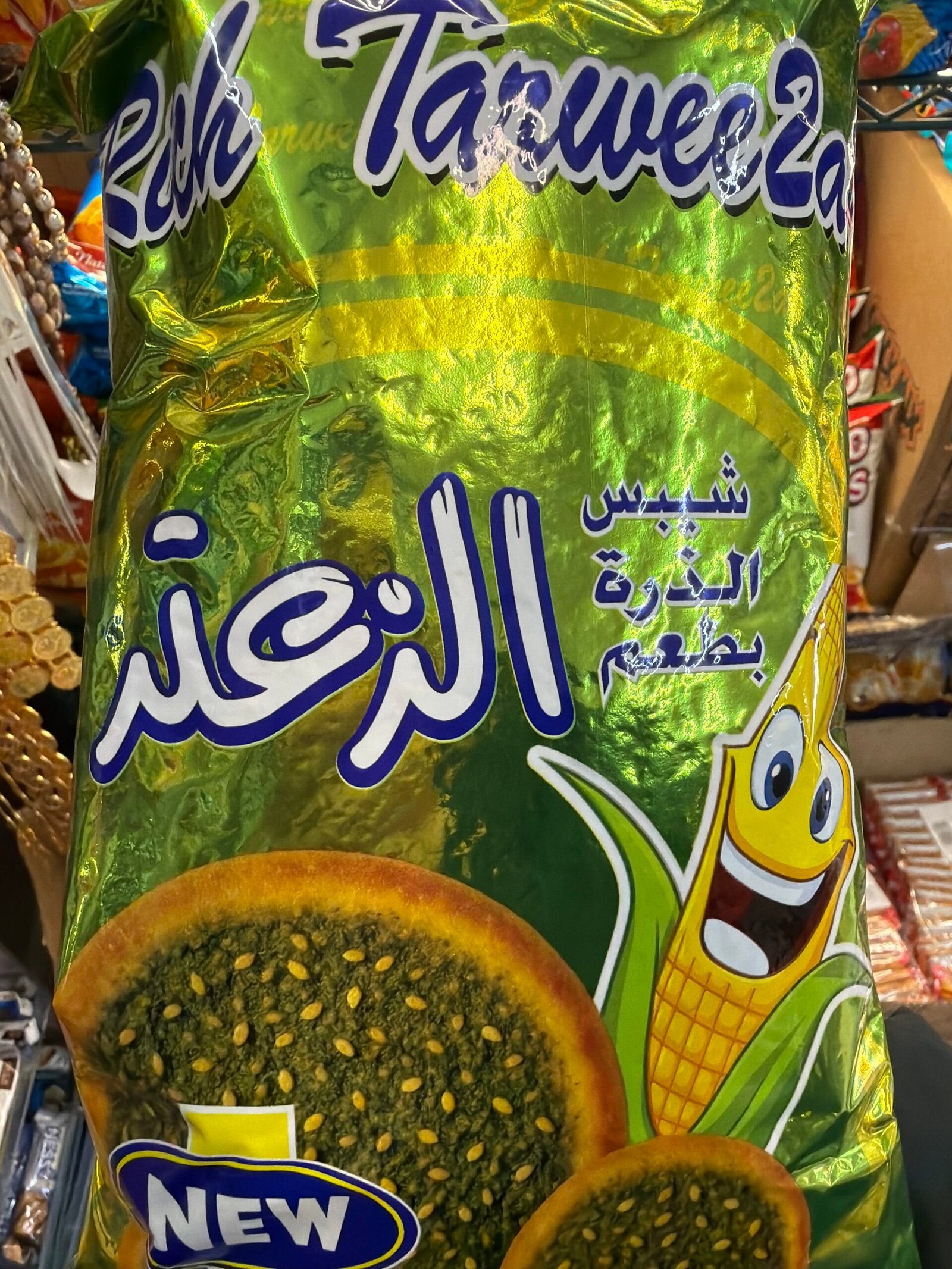 rich taruee2ah