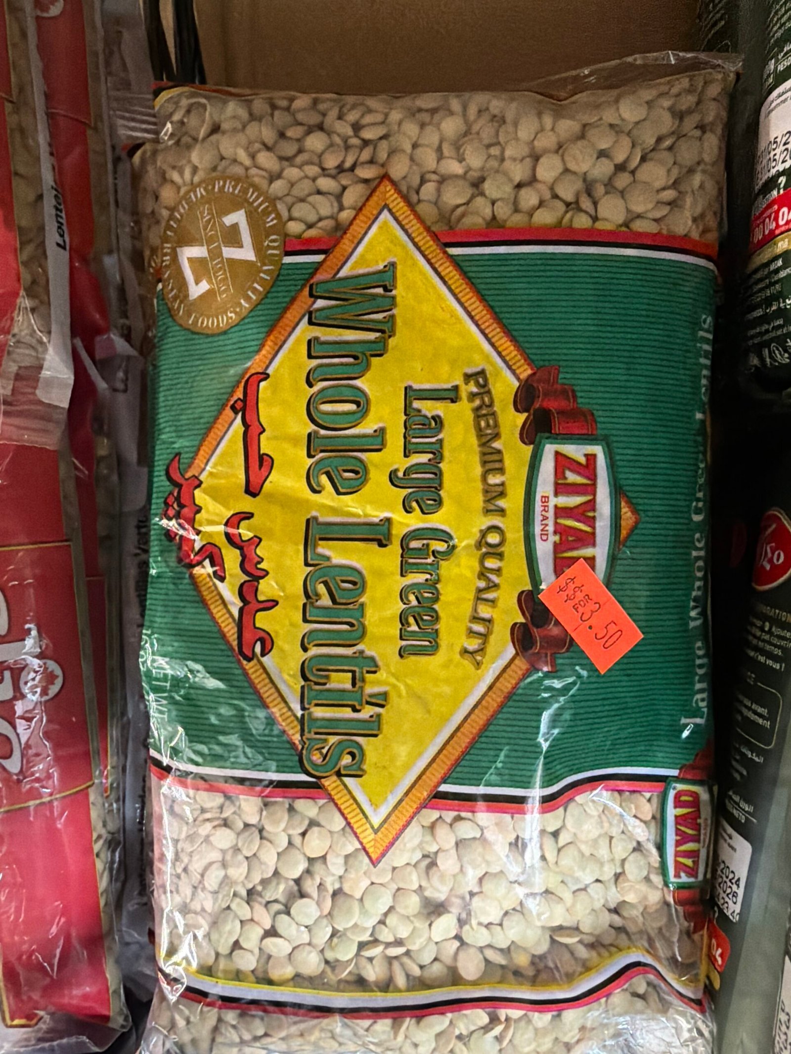 ziyad ziyad, large whole lentils ziyad ziyad, large whole lentils