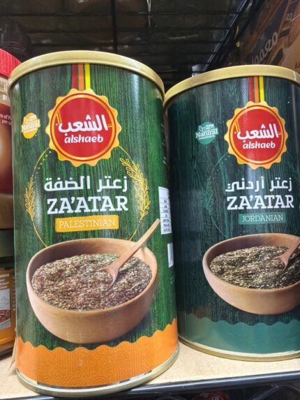 alshaeb za’atar jordanian