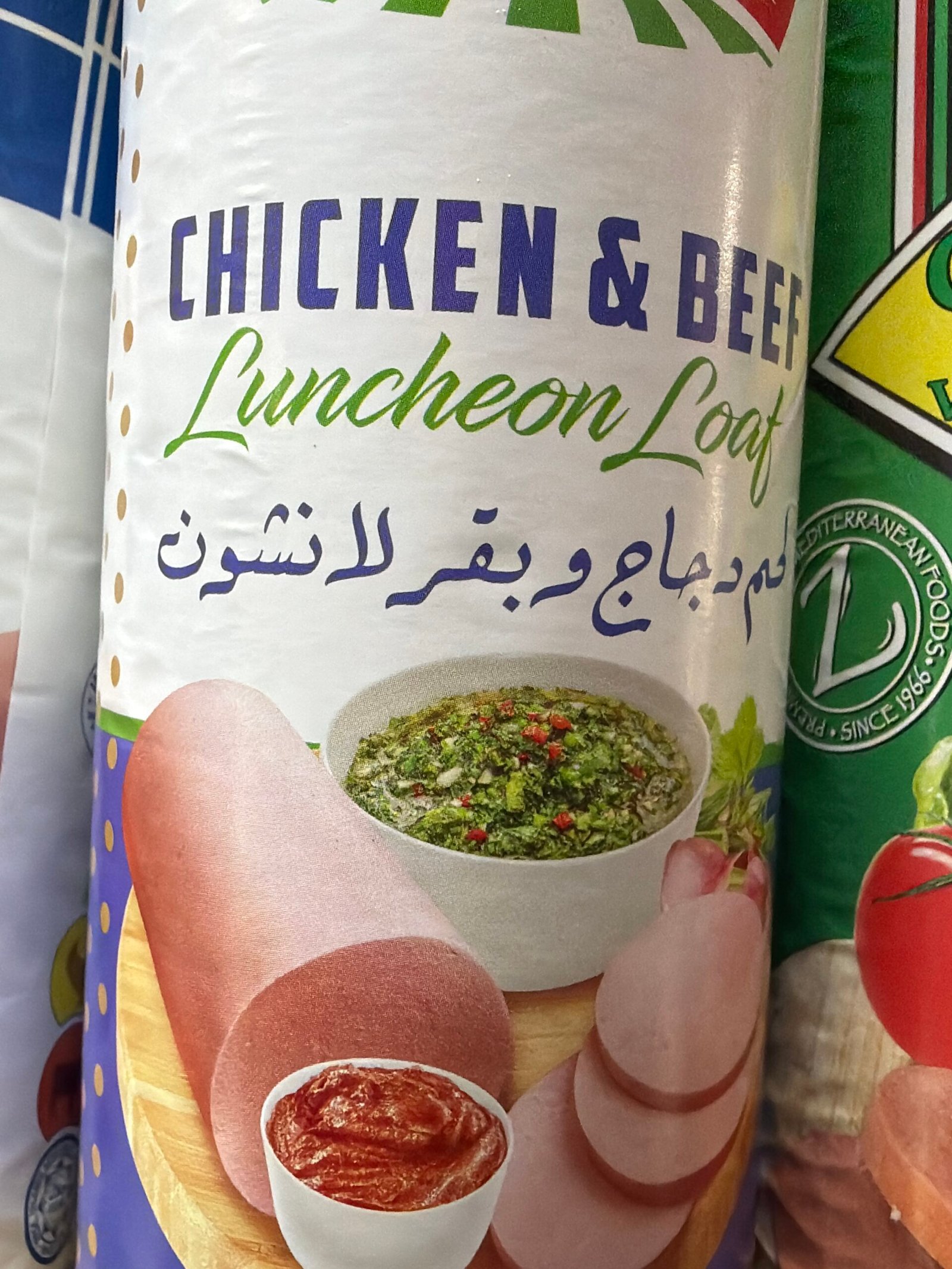 baraka chicken & beef baraka chicken & beef