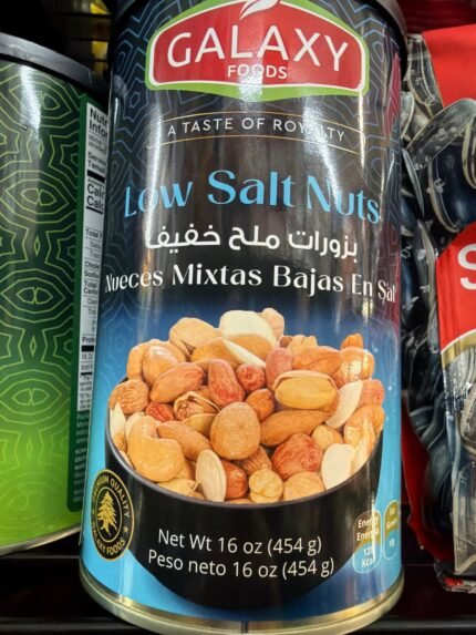galaxy low salt nuts