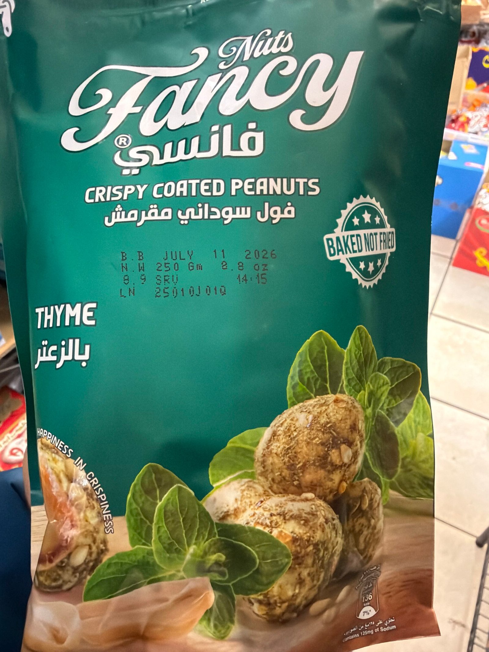 fancy crispy coated peanuts fancy crispy coated peanuts