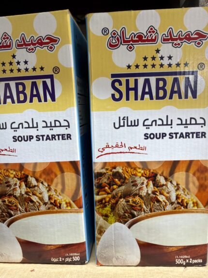 shaban soup starter (jameed)