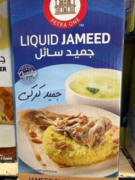 petra one (liquid jameed)