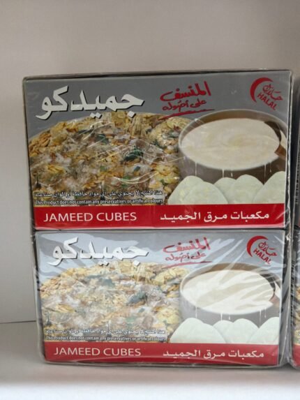 jameedco unopened jameedco jameed cubes from jordan 24 cubes (4 boxes of 6)