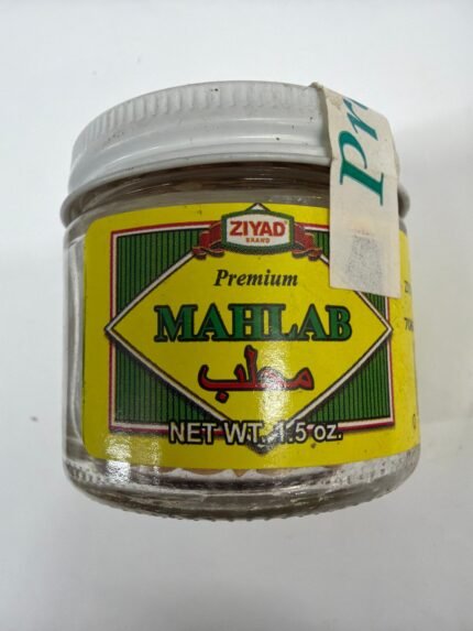 ziyad ziyad premium whole mahlab, 1.5 ounce