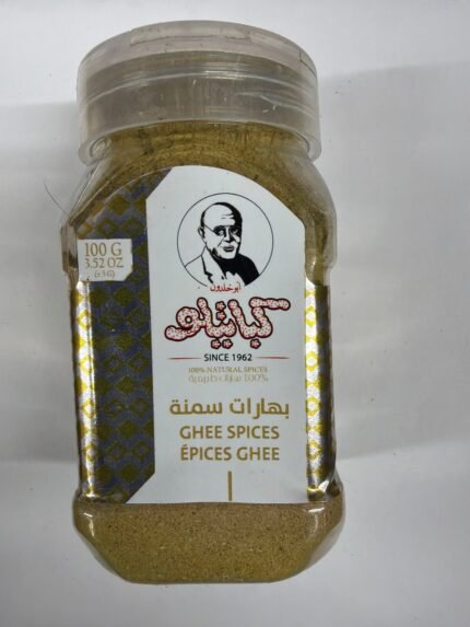 kabatilo ghee spices