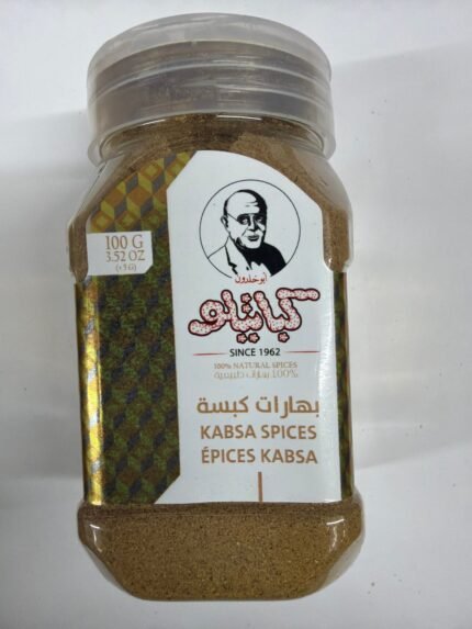kabatilo kabsa spices
