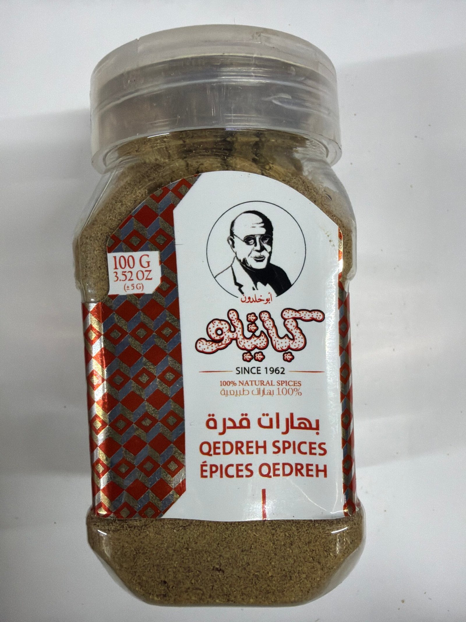 kabatilo qedreh spices kabatilo qedreh spices