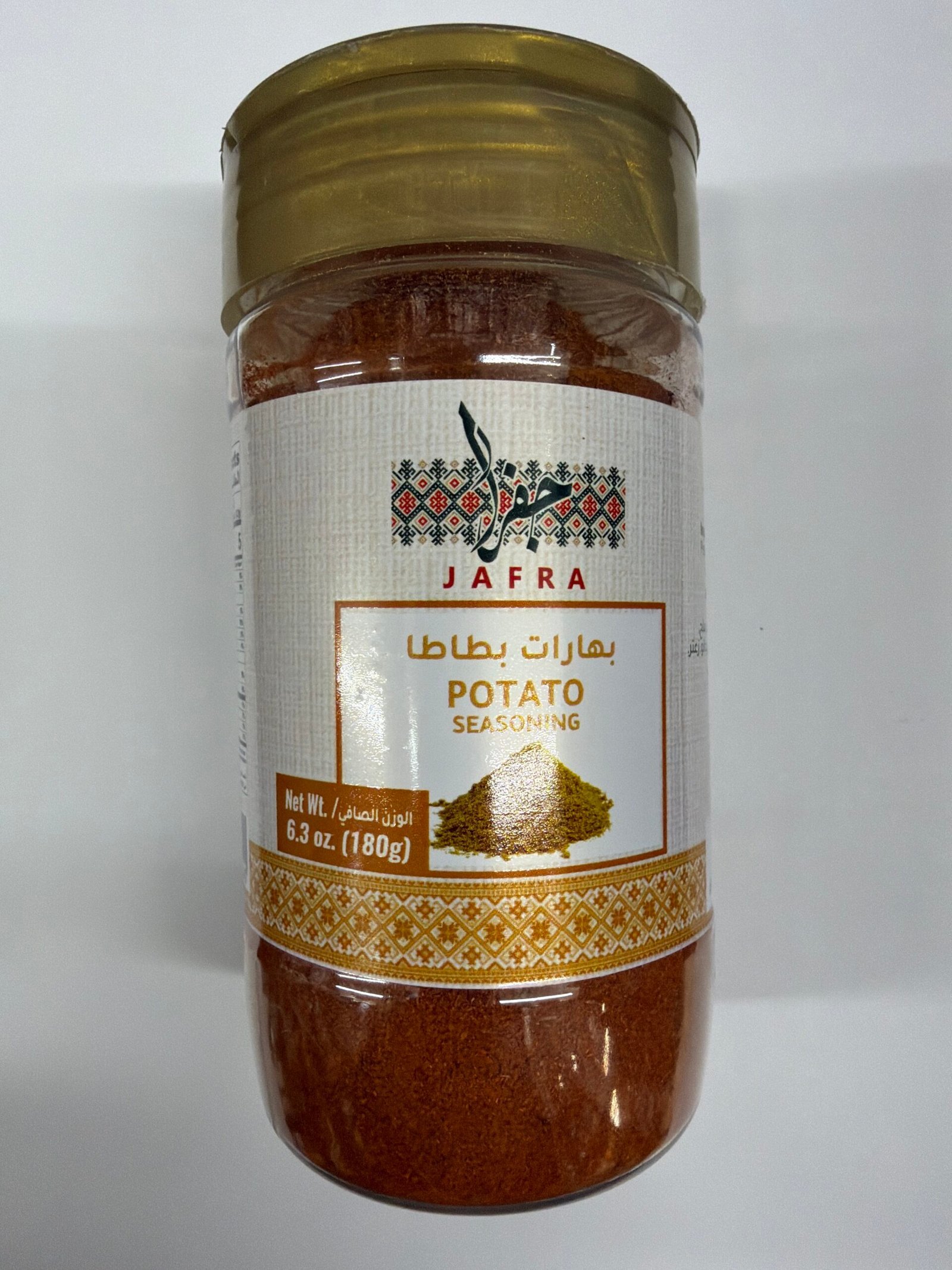 jafra potato seasoning jafra potato seasoning