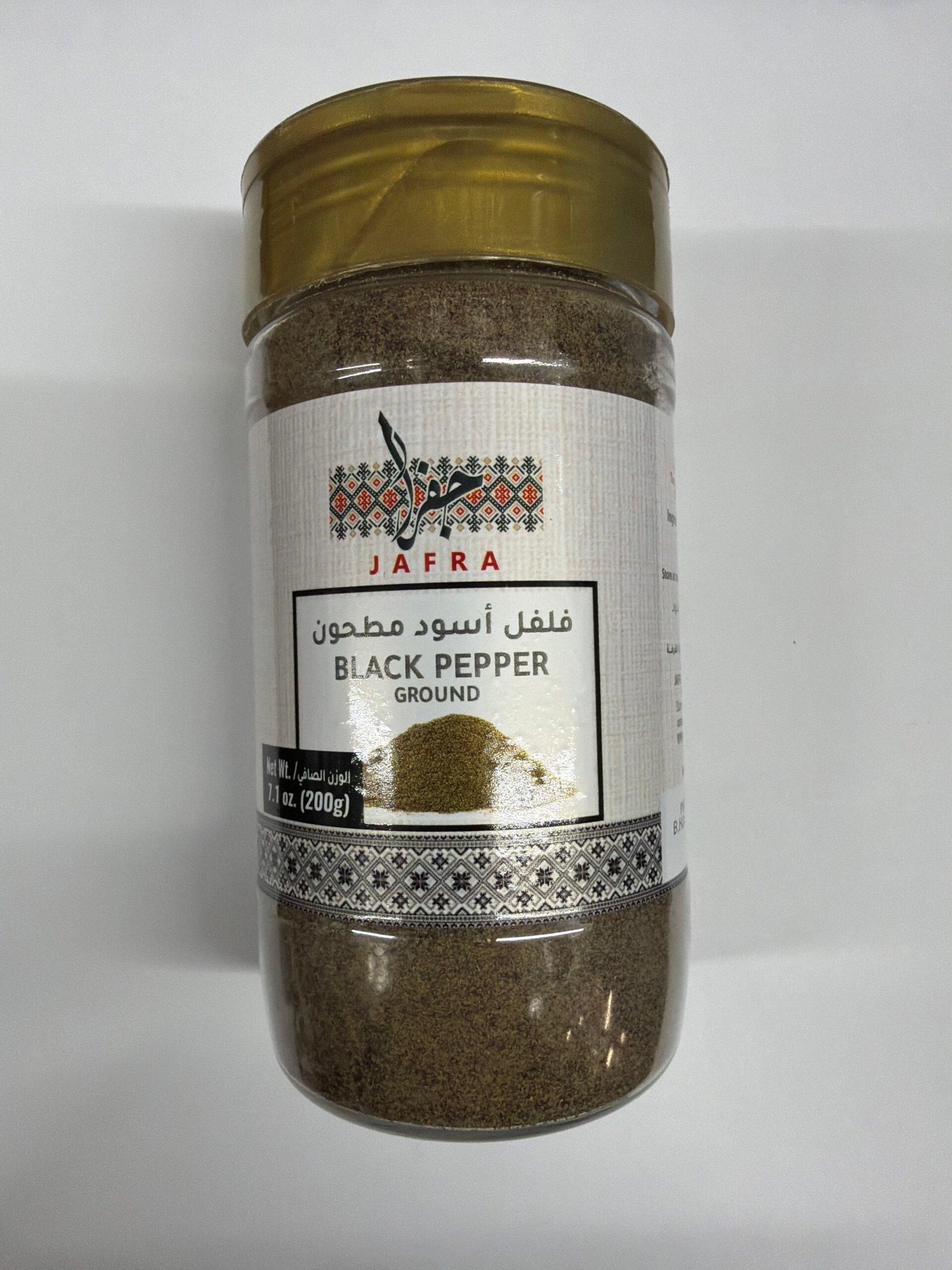 jafra black pepper ground jafra black pepper ground