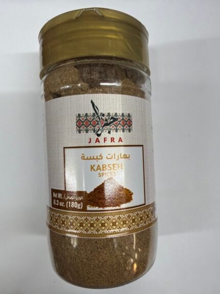 jafra kabseh spices