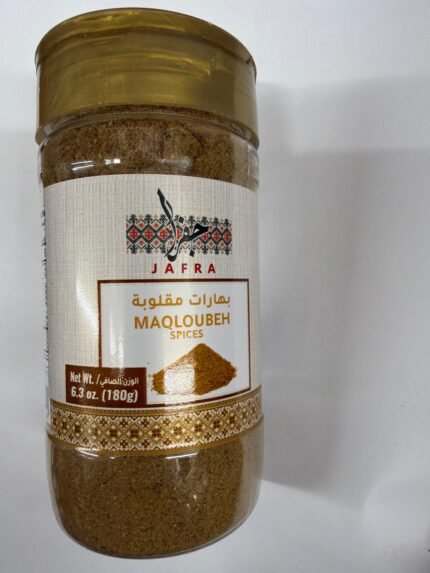 jafra maqloubeh spices