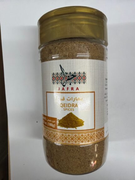 jafra qeidra spices