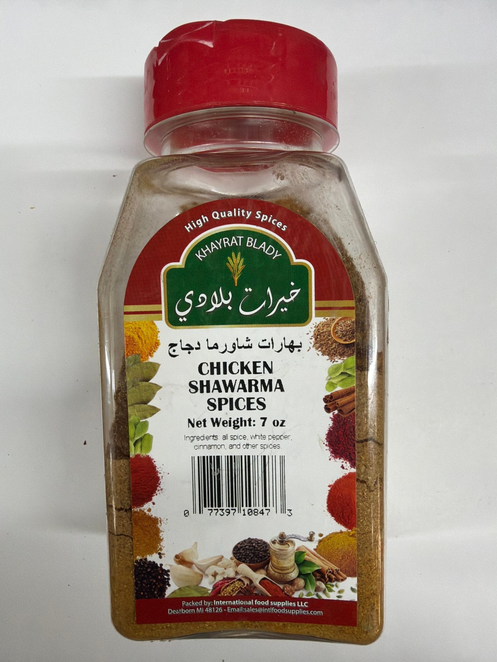 khayrat blady chicken shawarma spices khayrat blady chicken shawarma spices