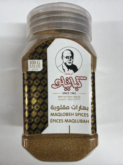 kabatilo maqlobeh spices