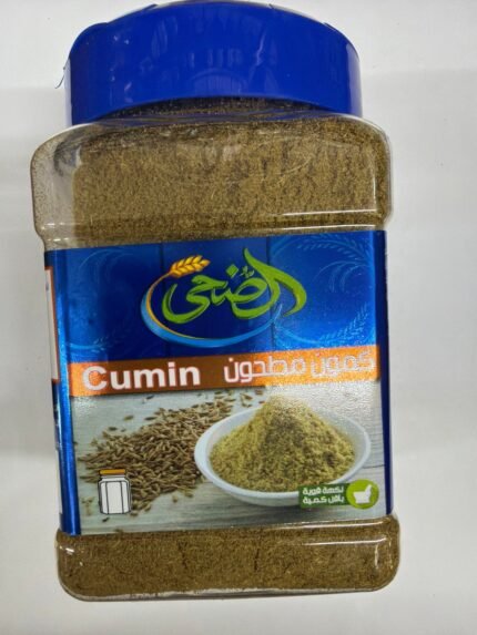 aldoha cumin