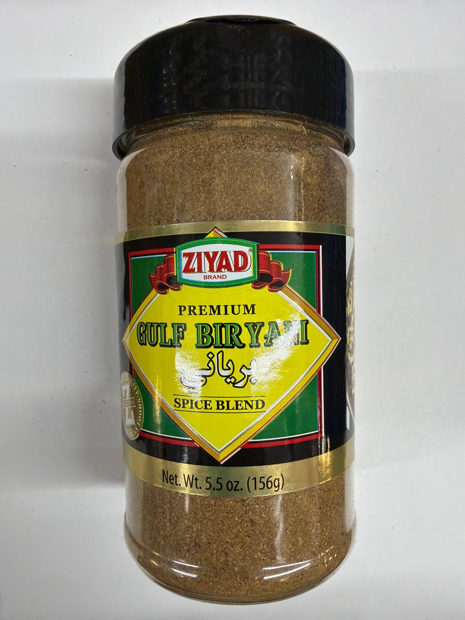 ziyad gulf biryani ziyad gulf biryani