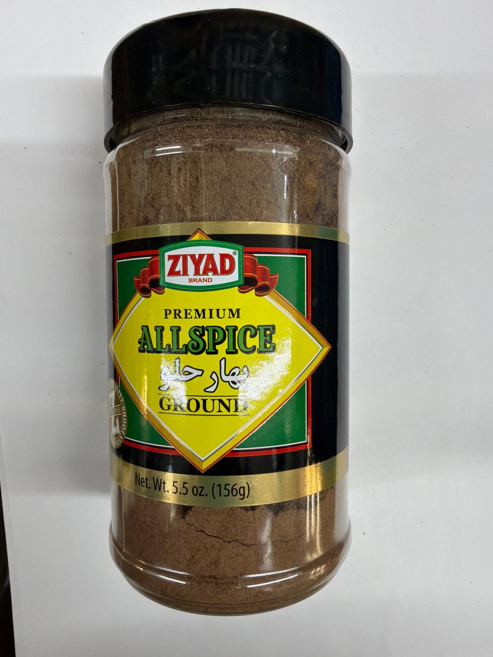 ziyad allspice ground ziyad allspice ground