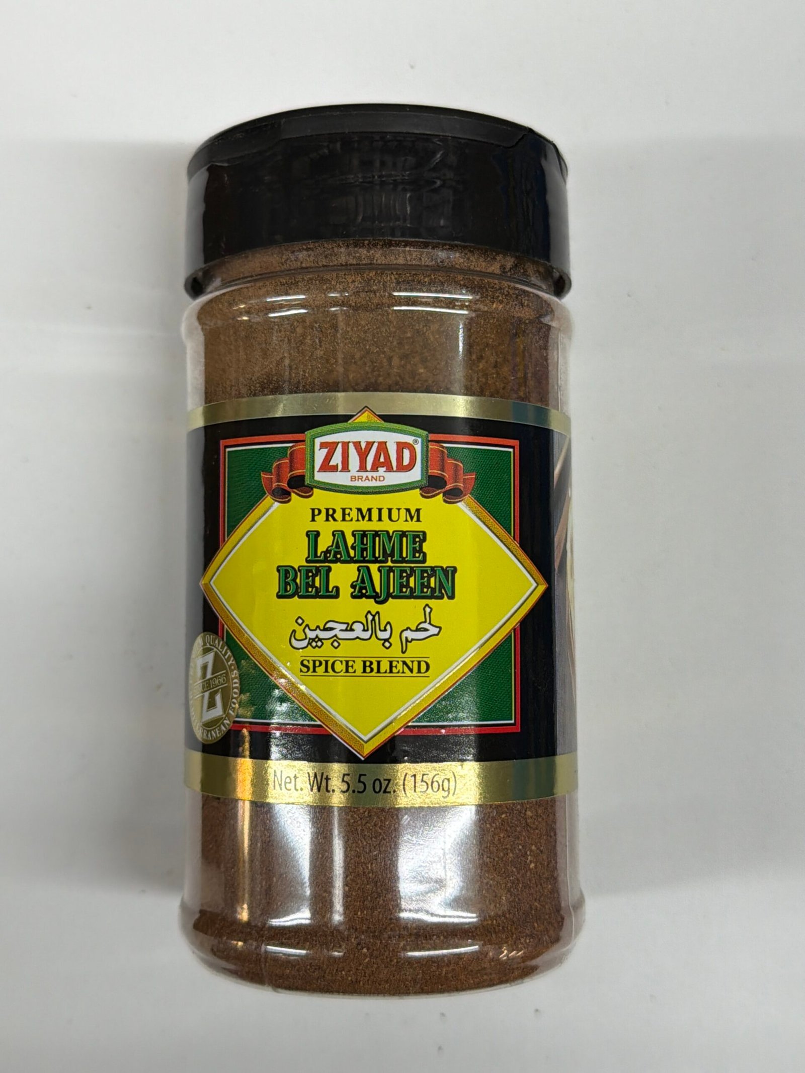 ziyad shaker premium lahme bel ajeen spice blend, flavorful spices, no additives, no preservatives, no msg, 5.5 oz (b08h4r23fk) ziyad shaker premium lahme bel ajeen spice blend, flavorful spices, no additives, no preservatives, no msg, 5.5 oz (b08h4r23fk)