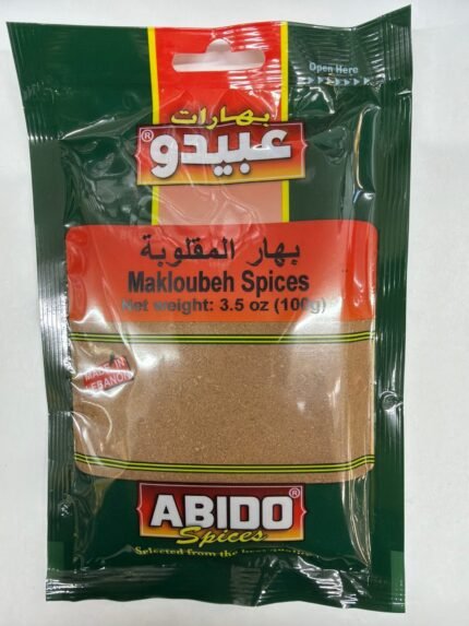 abido makloubeh spices