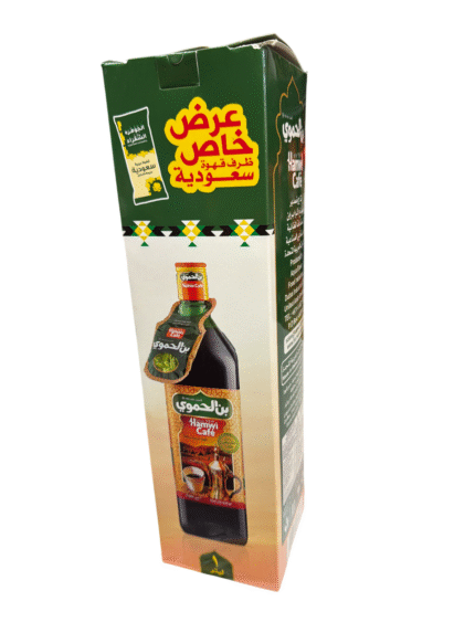 hamwi cafe 1l
