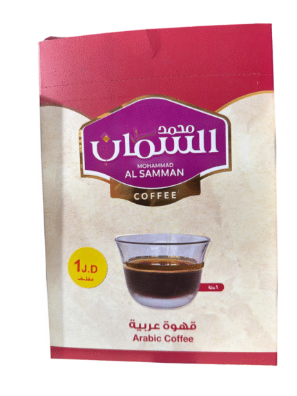 mohammad al samman coffee arabic coffee
