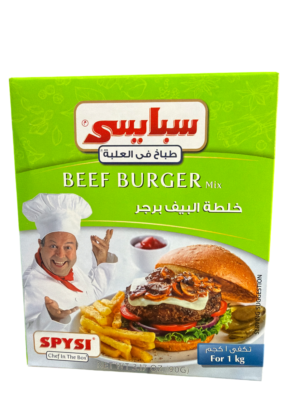 spysi beef burger mix spysi beef burger mix
