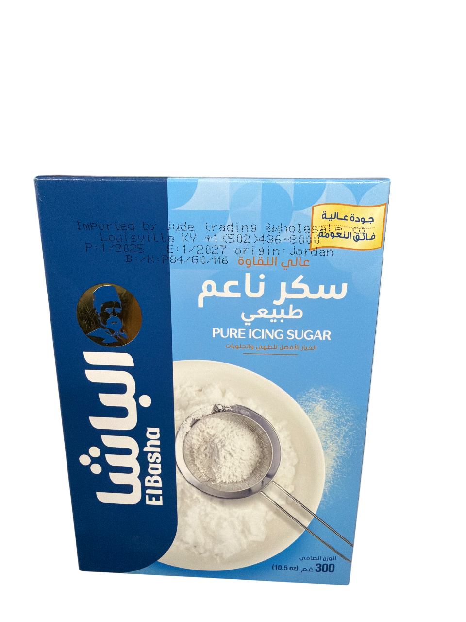 elbasha pure icing sugar elbasha pure icing sugar