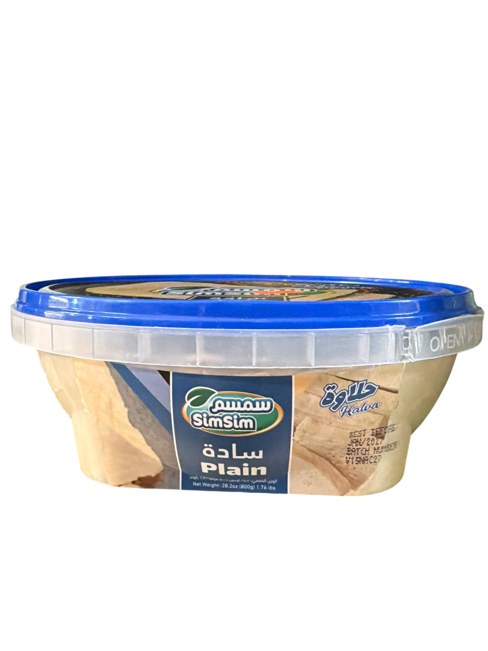 simsim halva 800g simsim halva 800g