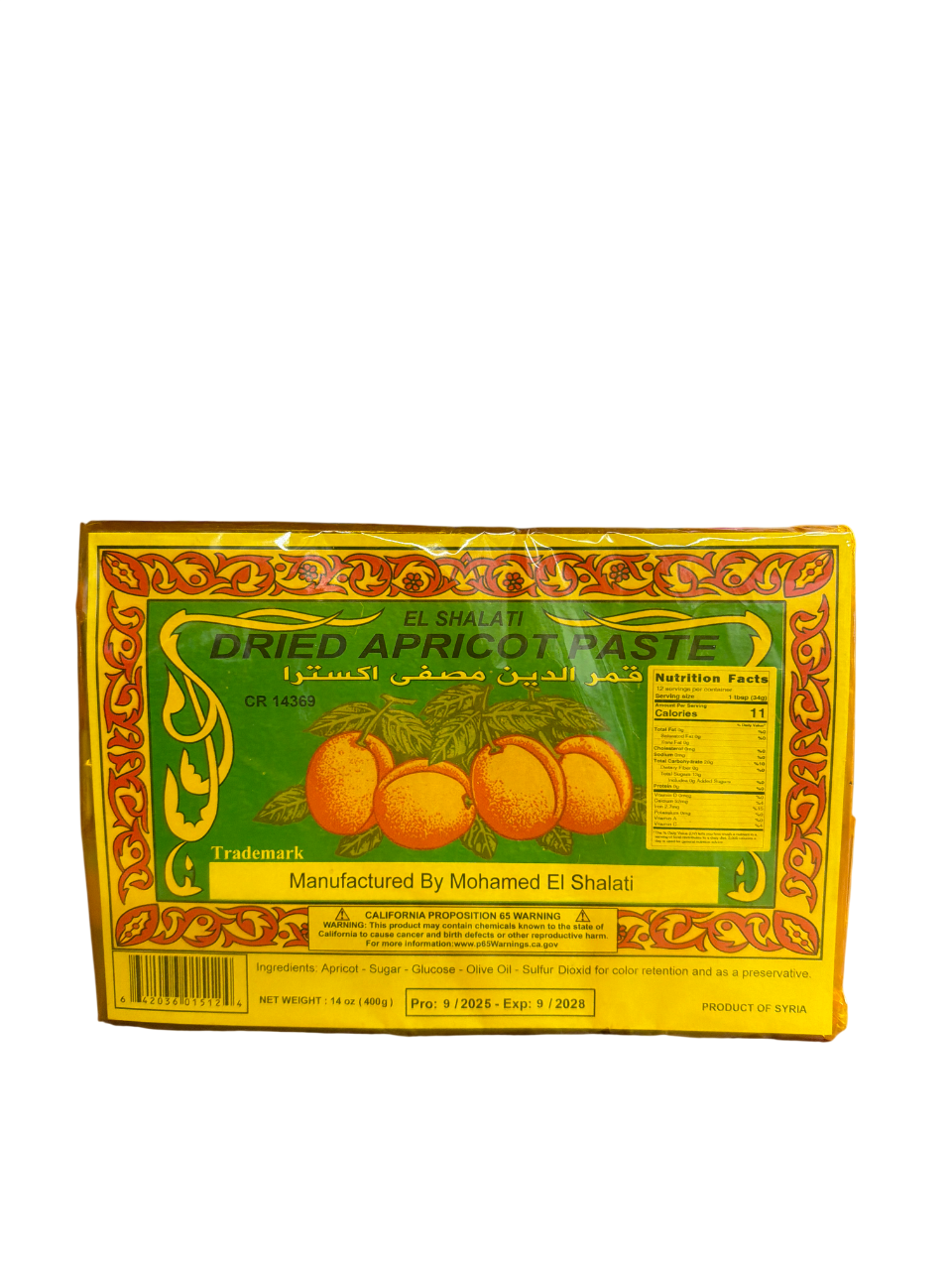 mohamed el shalati dried apricot paste 400g mohamed el shalati dried apricot paste 400g