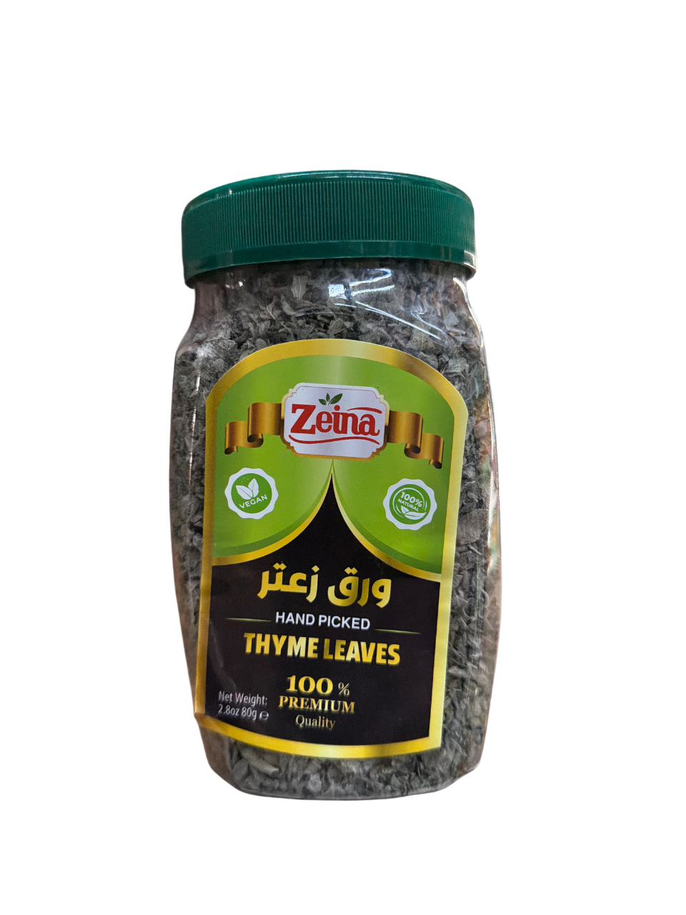 zeina thyme leaves 80g zeina thyme leaves 80g