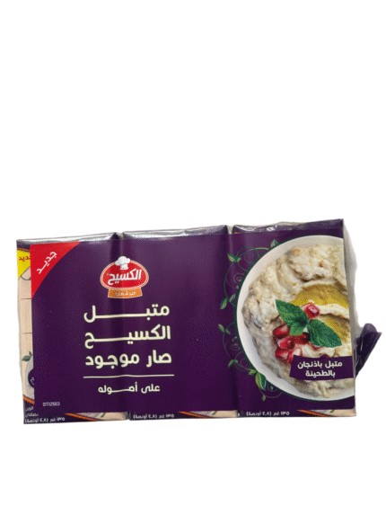 متبل الكسيح