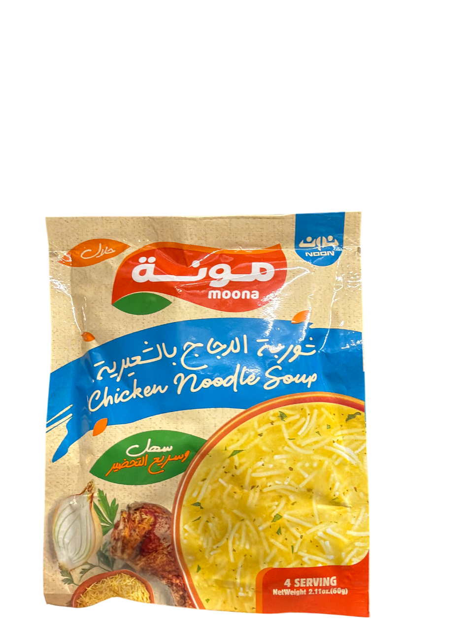 moona chiken noodle soup moona chiken noodle soup