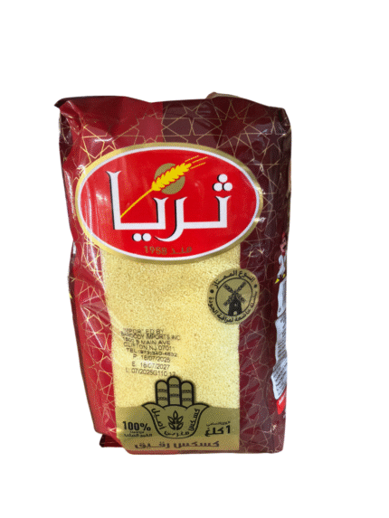 couscous whole wheat fine 1kg