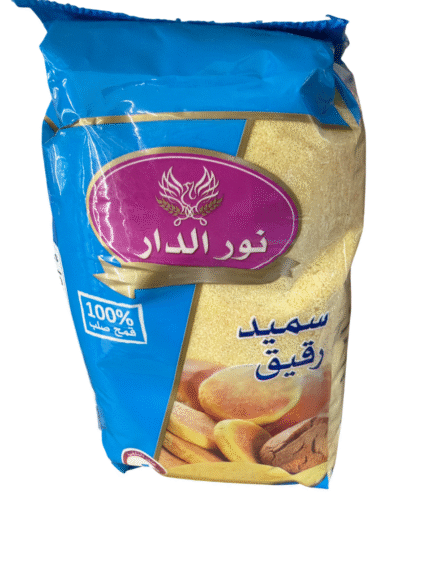 nor dar fine semolina سميد رقيق